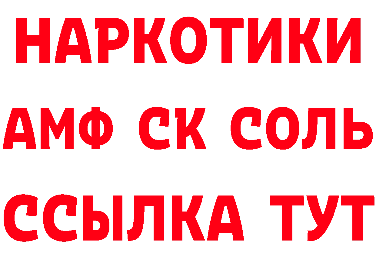 Как найти наркотики? мориарти клад Кондрово