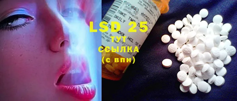 LSD-25 экстази ecstasy  маркетплейс наркотические препараты  Кондрово 