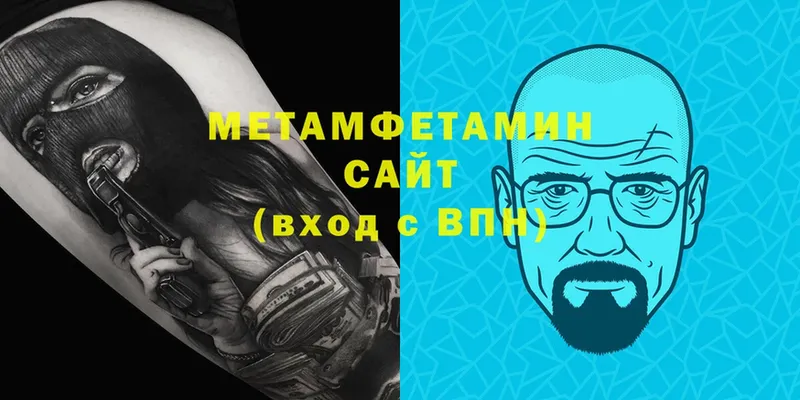 где купить наркоту  Кондрово  Метамфетамин Methamphetamine 